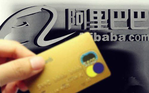阿里小贷开放 民营银行有望9月获批